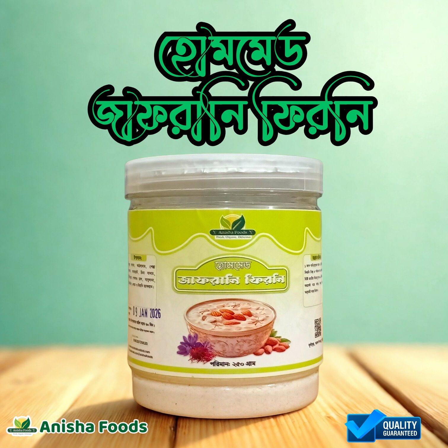 হোমমেড বেবি সেরেলাক_20260111_020249_0000 জাফরানি ফিরনি মিক্স - Image 1