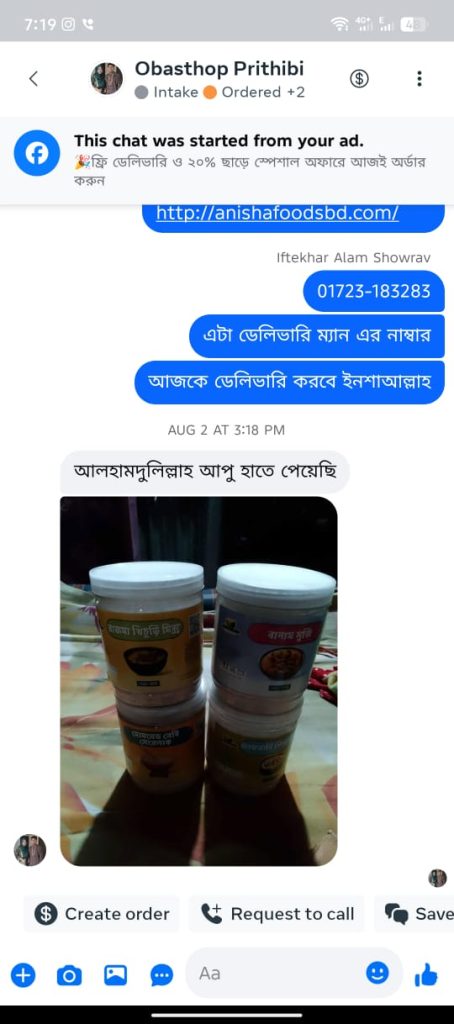 IMG-20250816-WA0003