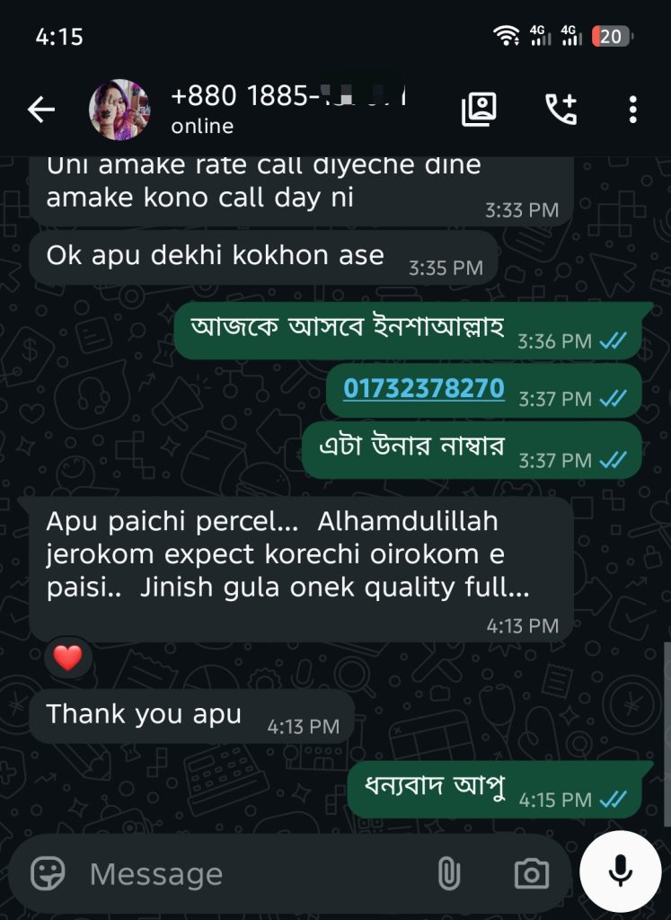 Screenshot_20260510-161543