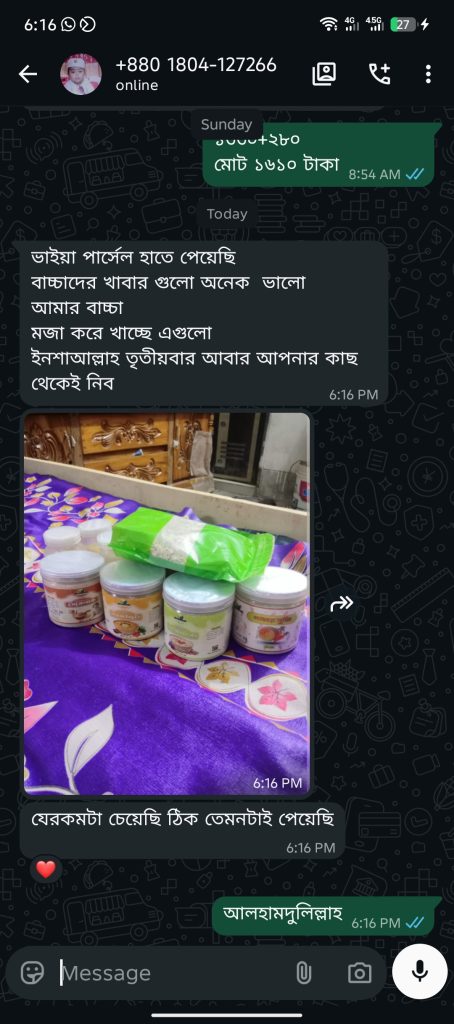 Screenshot_20260519-181700