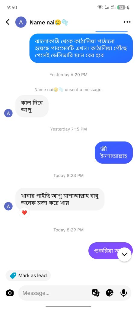 Screenshot_20260522-215017