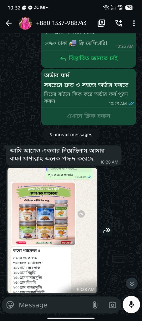 Screenshot_20260616-103258