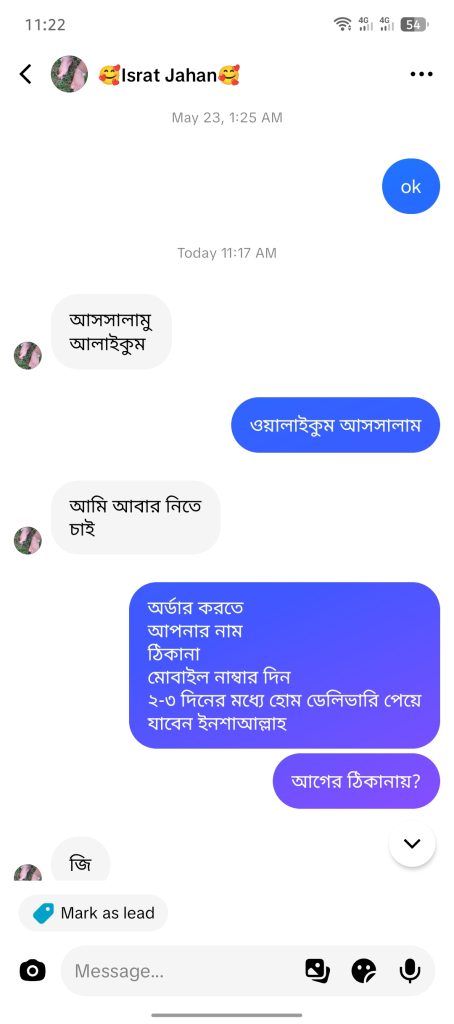 Screenshot_20260617-112203