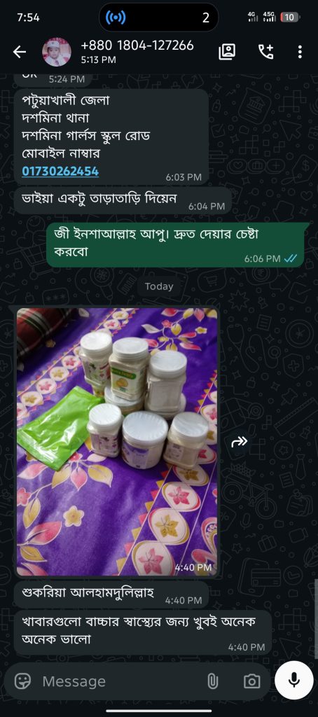 Screenshot_20260701-195414