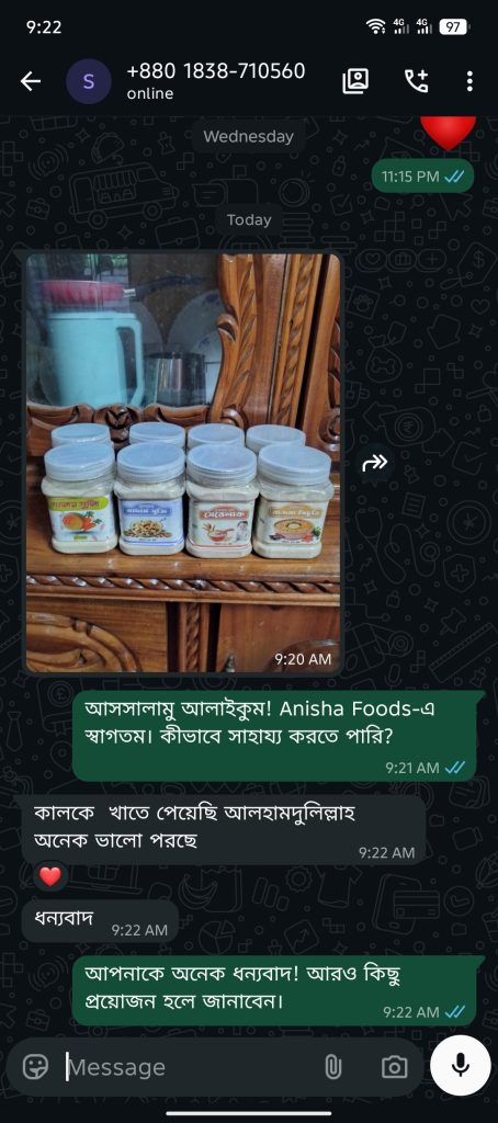 Screenshot_20260712-092300